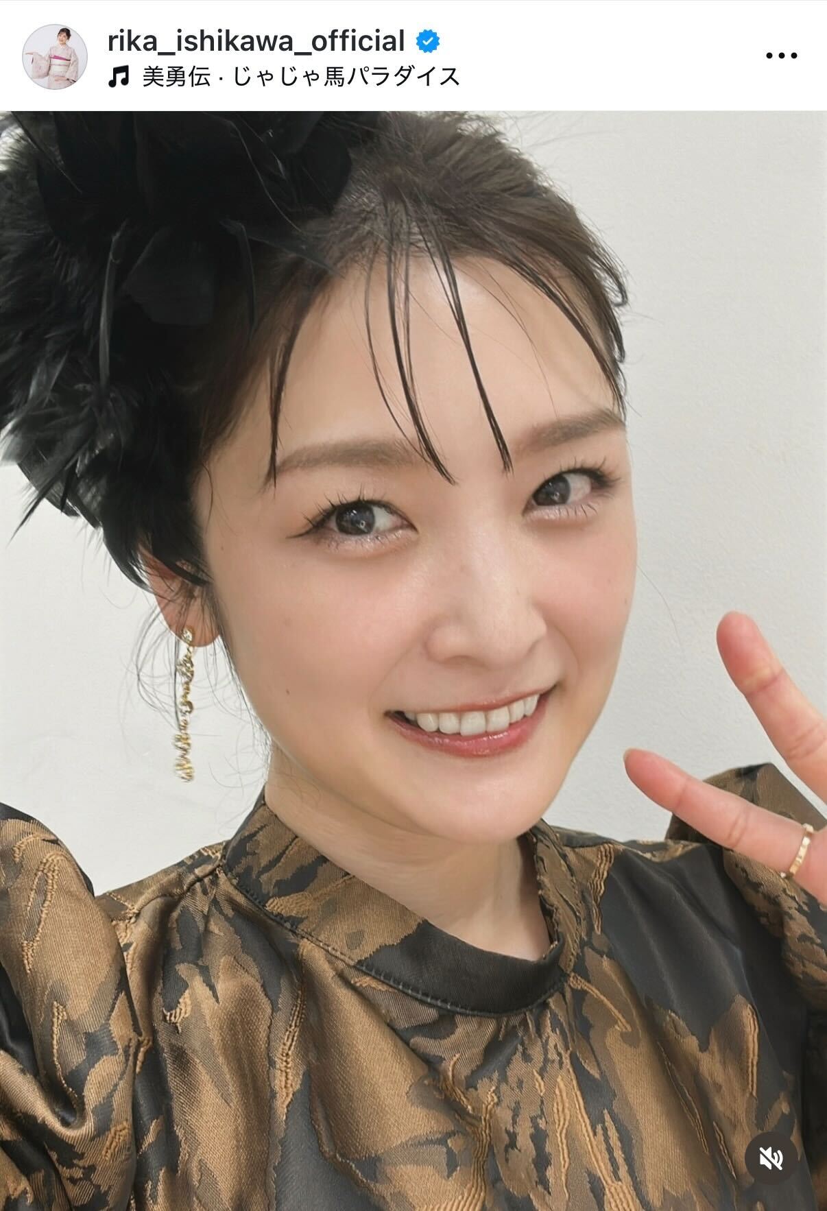 石川梨華のインスタグラムから