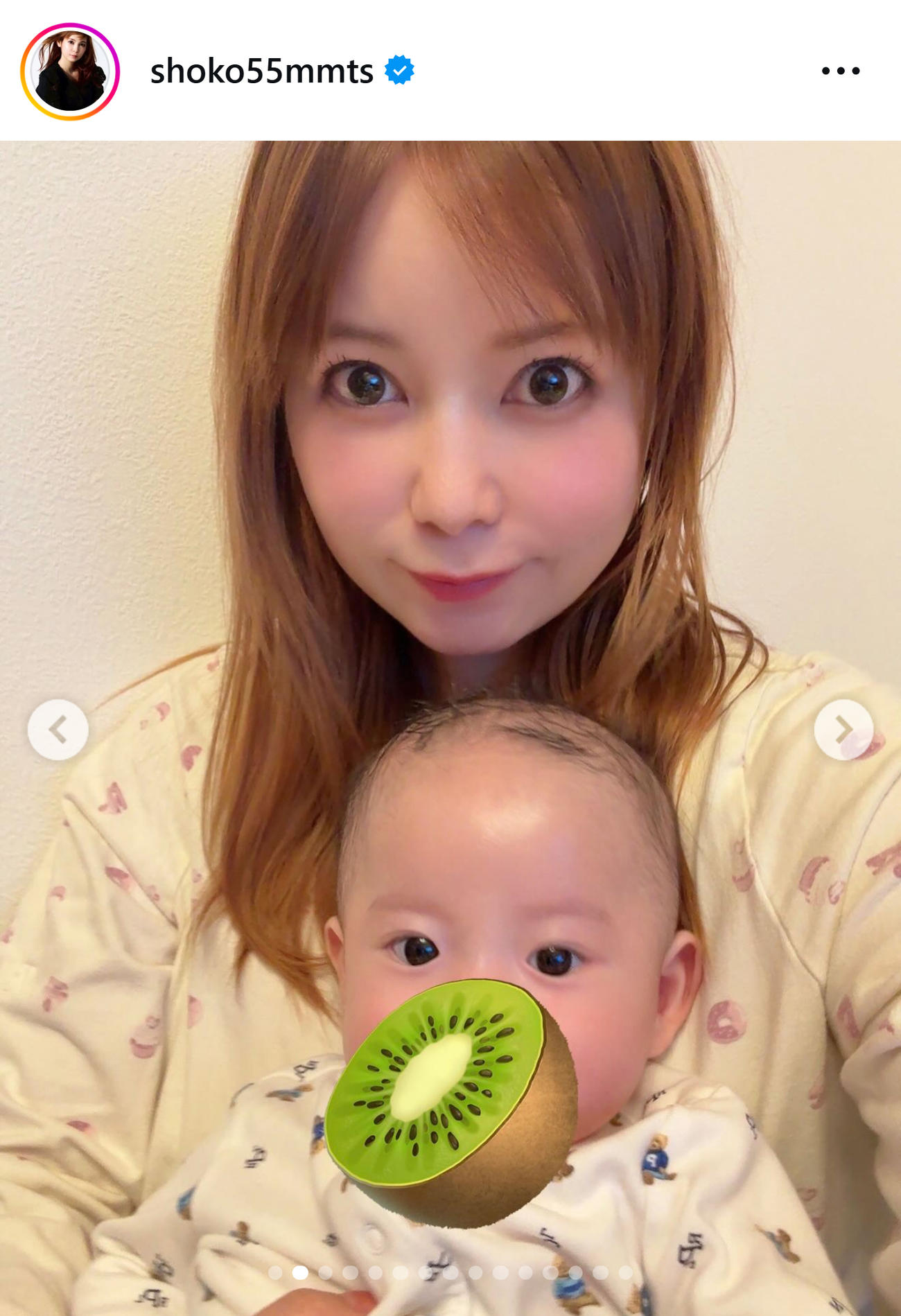中川翔子のインスタグラムから