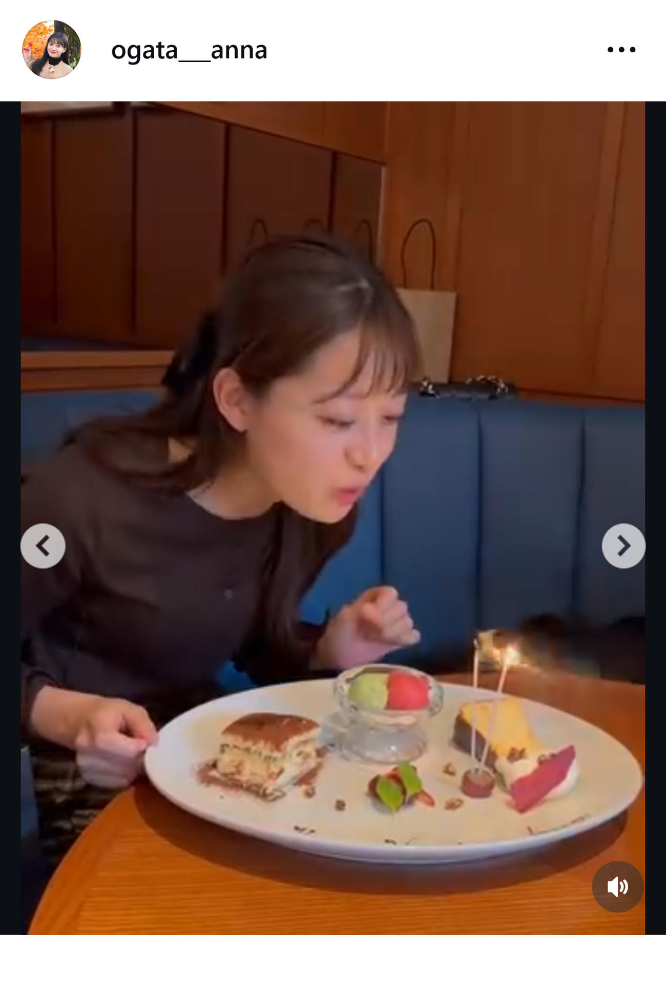 メ～テレ尾形杏奈アナのインスタグラムから