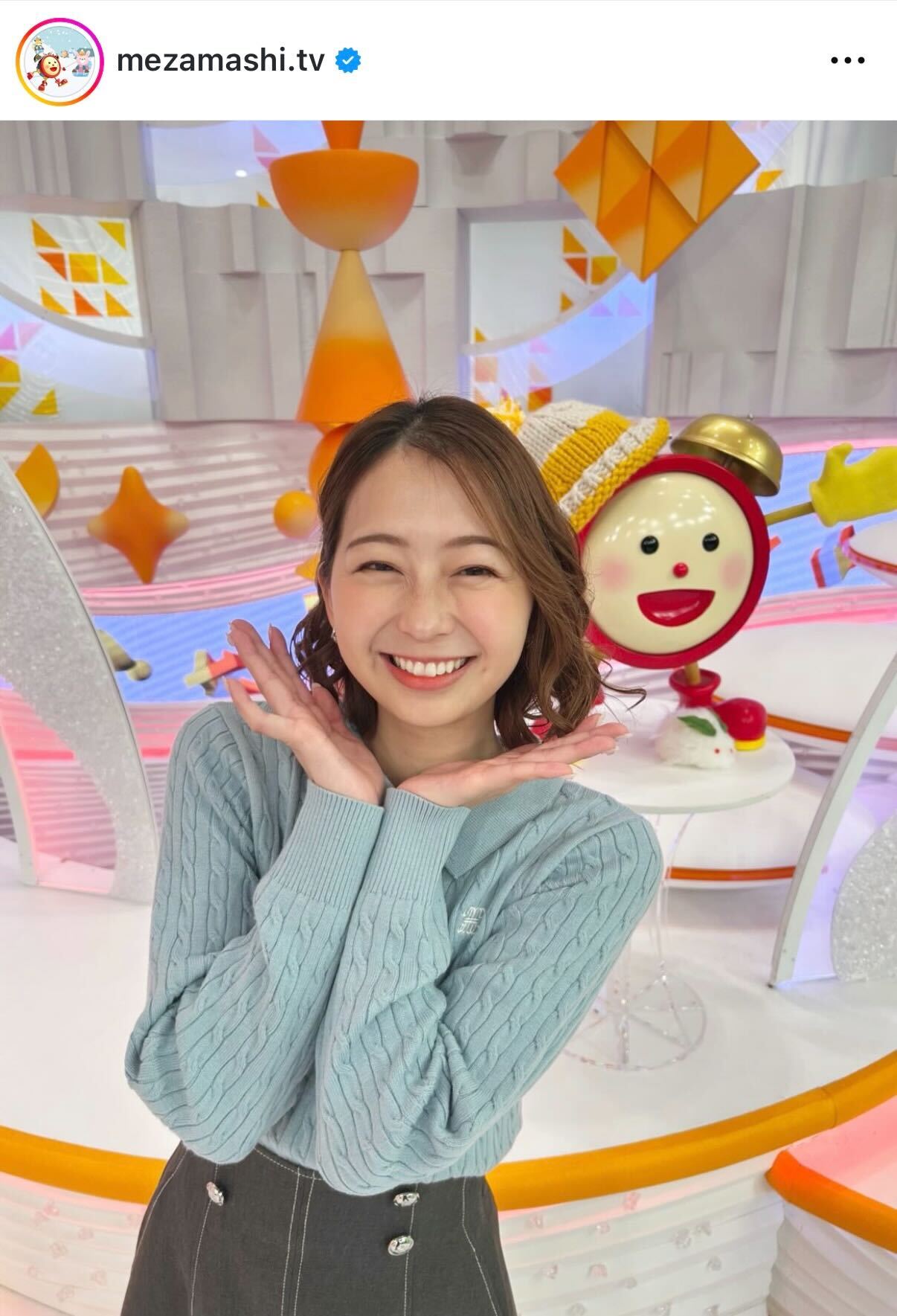 「めざましテレビ」のインスタグラムから