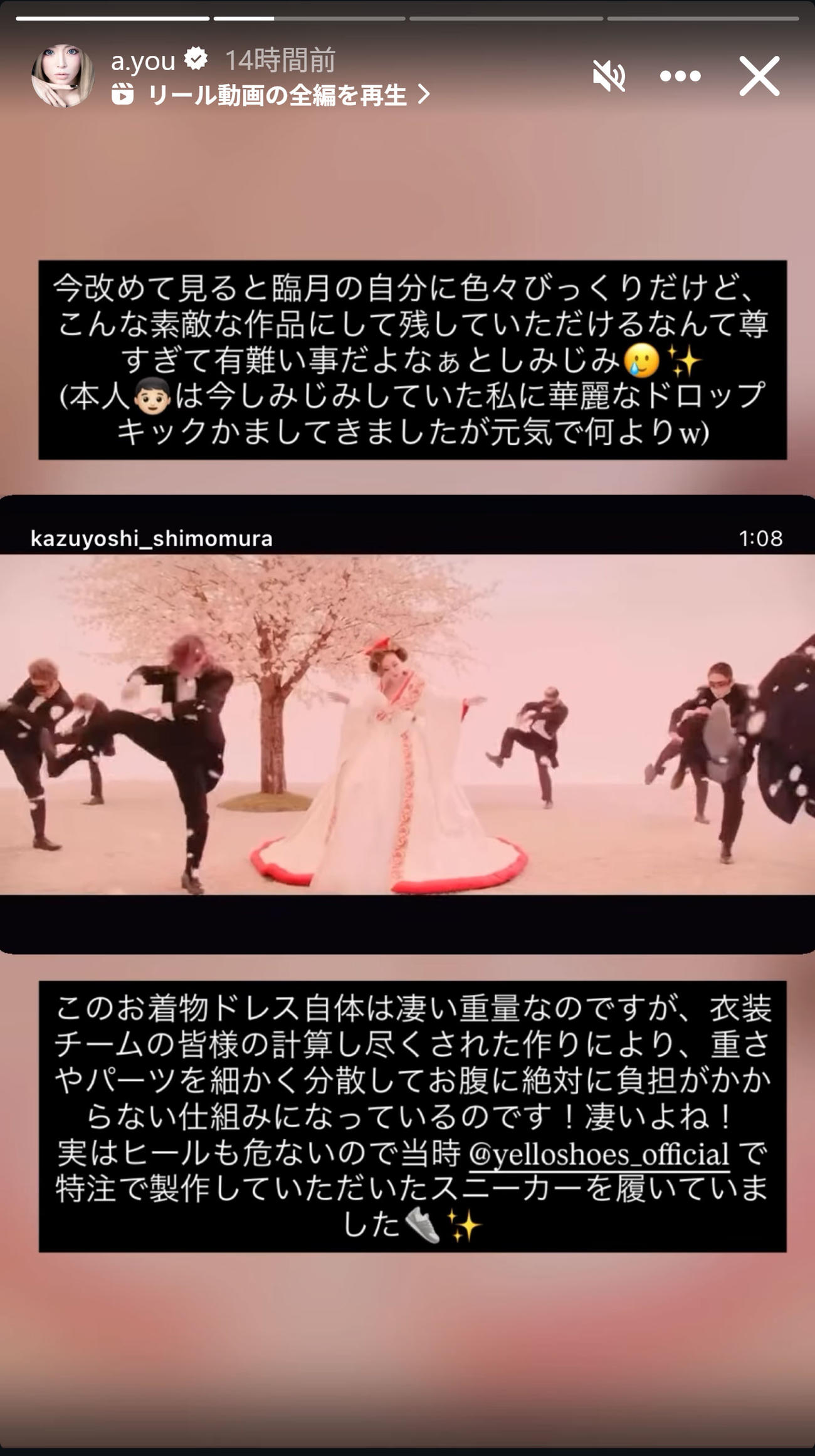 浜崎あゆみのインスタグラムから