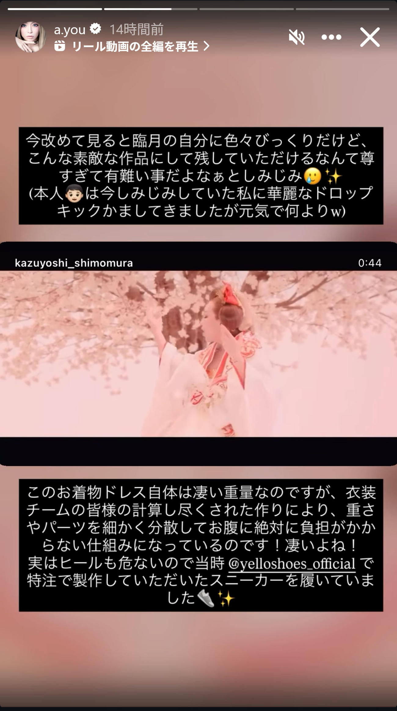 浜崎あゆみのインスタグラムから