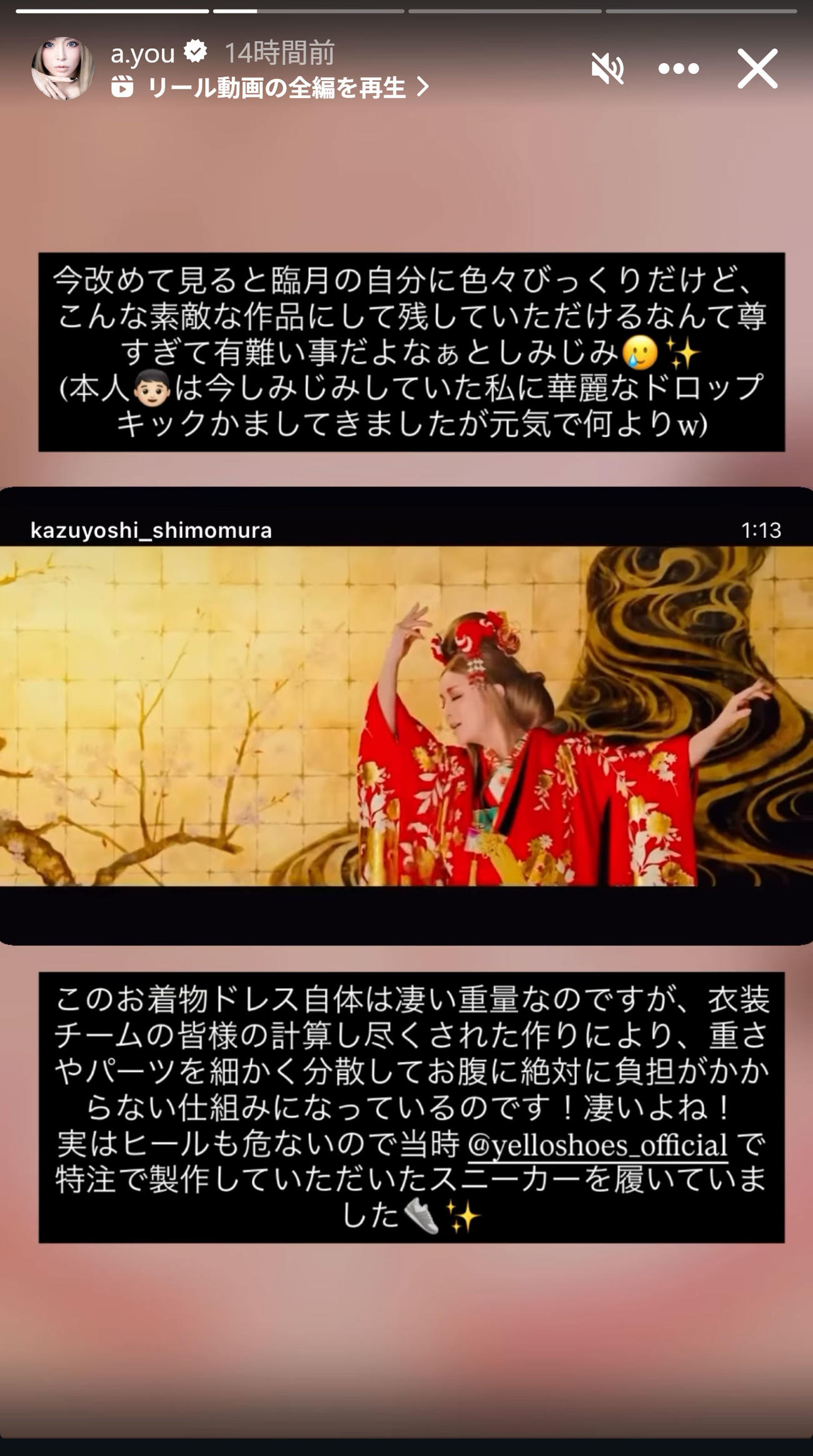 浜崎あゆみのインスタグラムから