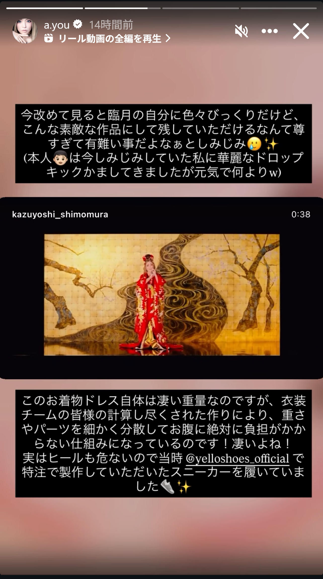 浜崎あゆみのインスタグラムから