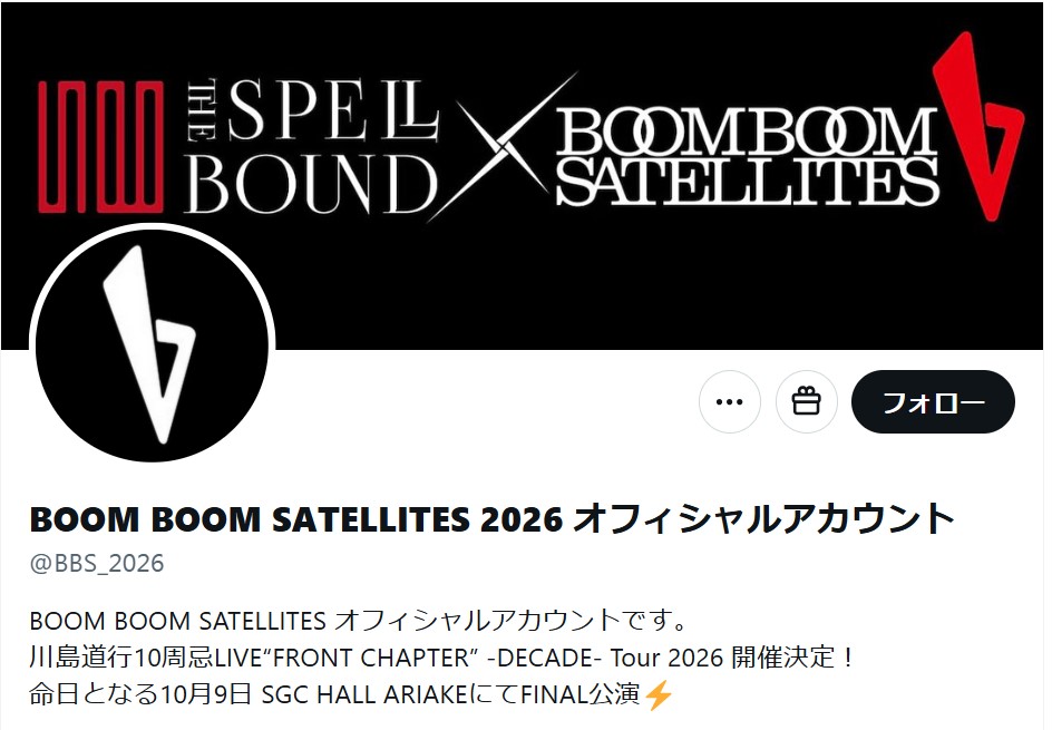 BOOM BOOM SATELLITES公式Xから
