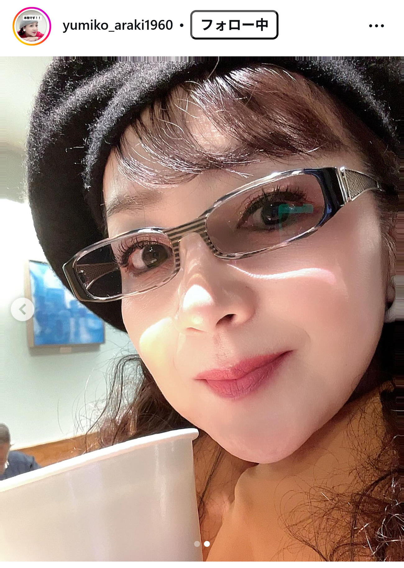 荒木由美子のインスタグラムから