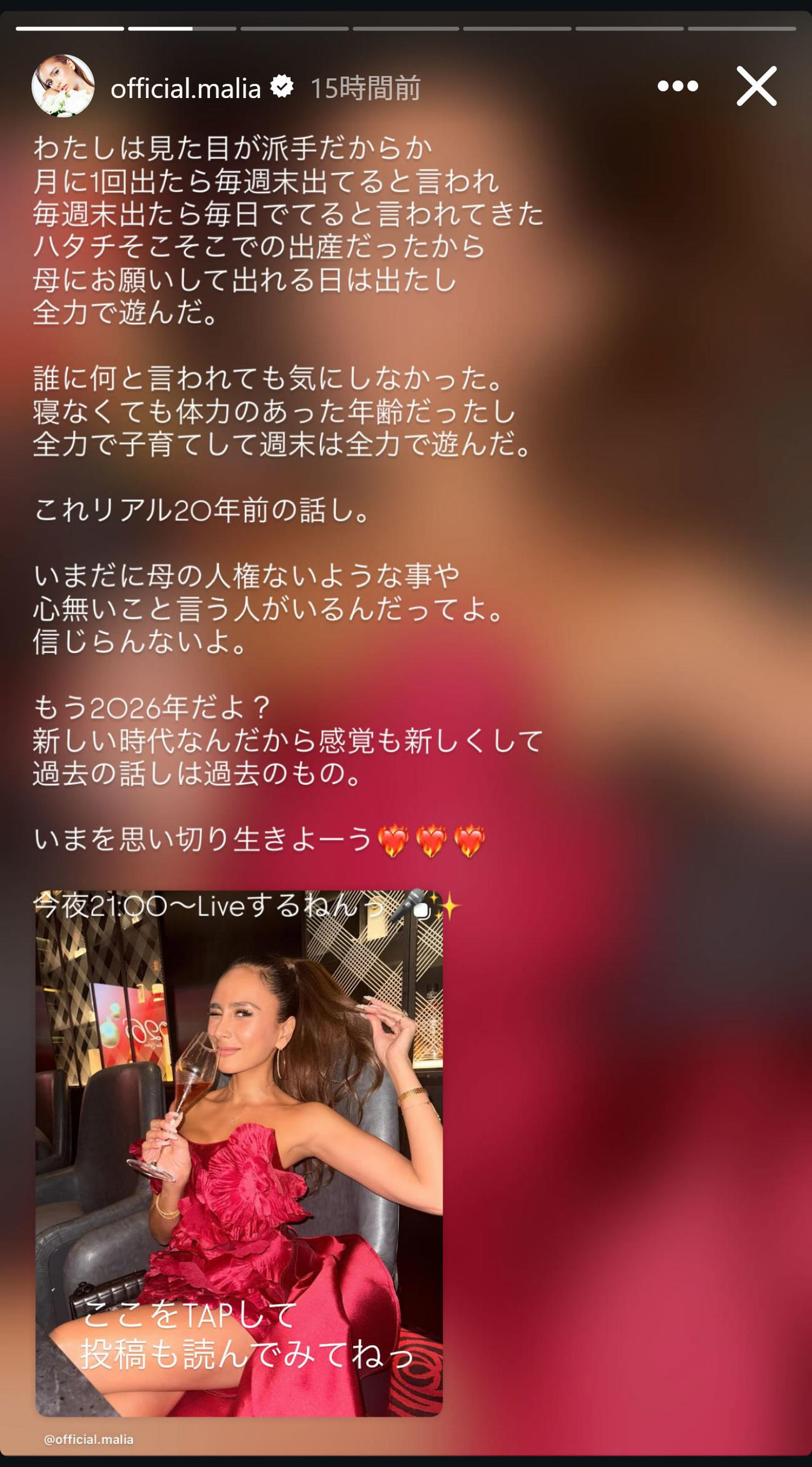 MALIA.のインスタグラムから