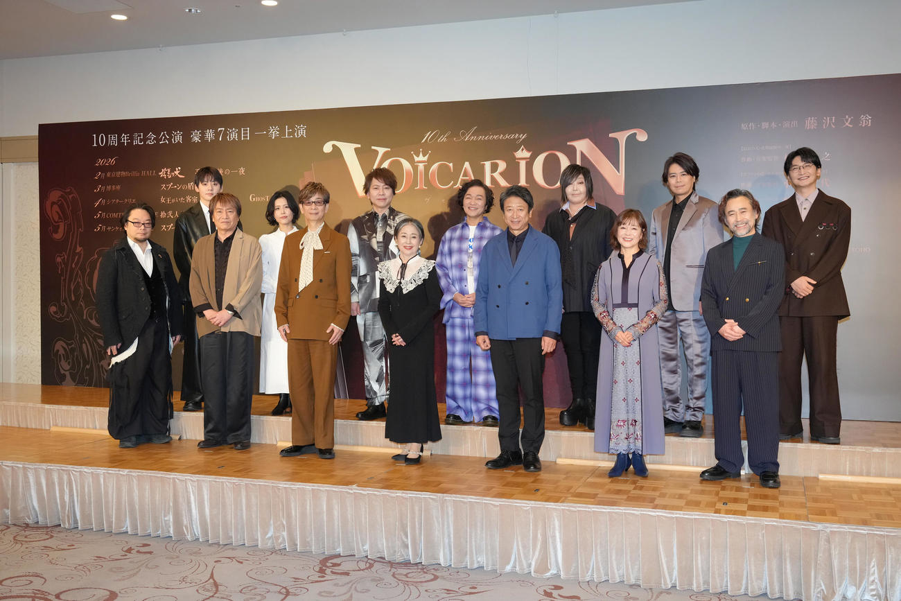 会見に登壇した、前列左から原作・脚本演出の藤沢文翁氏、平田広明、山寺宏一、竹下景子、井上和彦、日髙のり子、高木渉、後列左から牧島輝、沢城みゆき、置鮎龍太郎、山口勝平、緒方恵美、浪川大輔、島﨑信長（撮影・足立雅史）