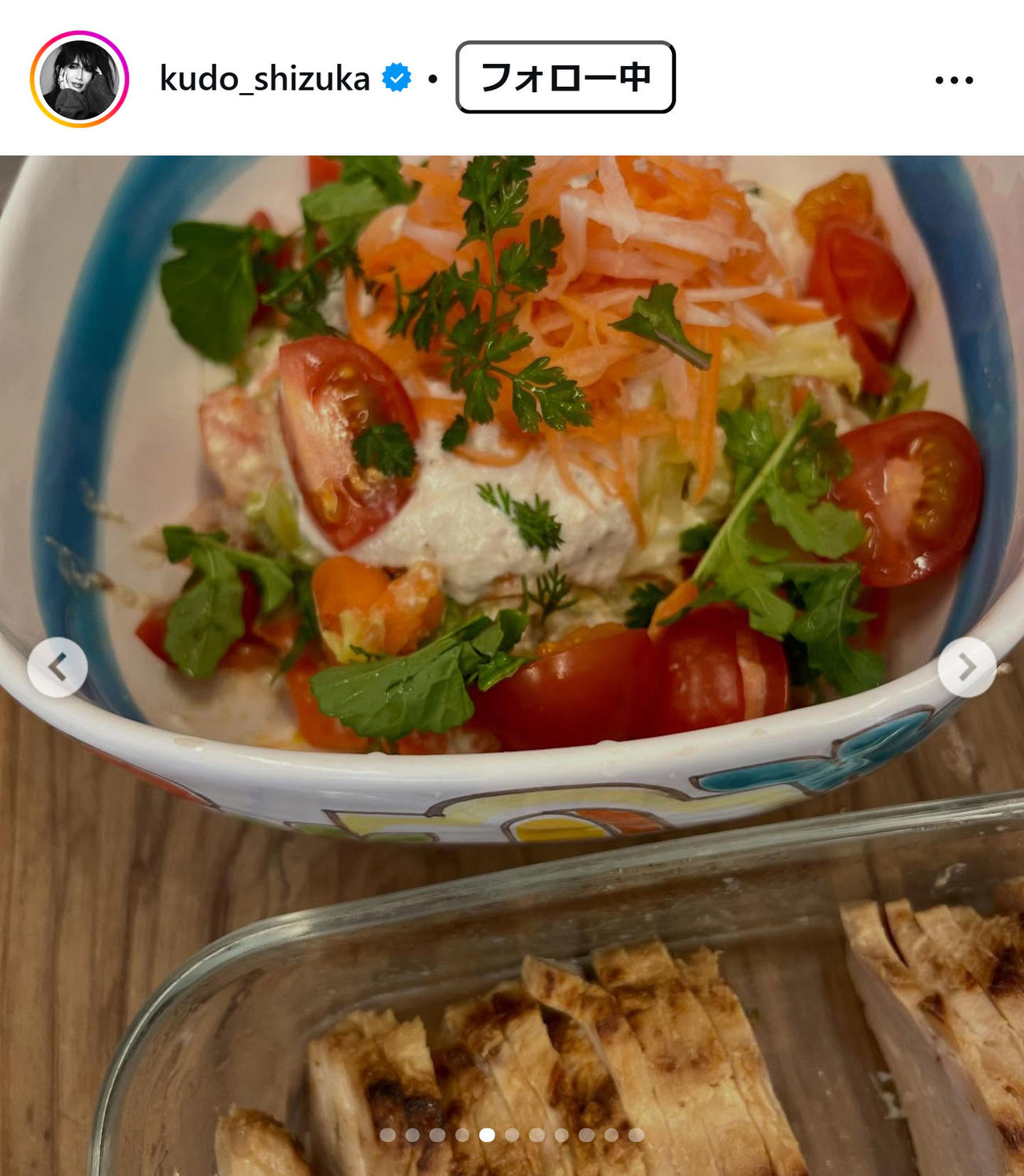 工藤静香のインスタグラムから