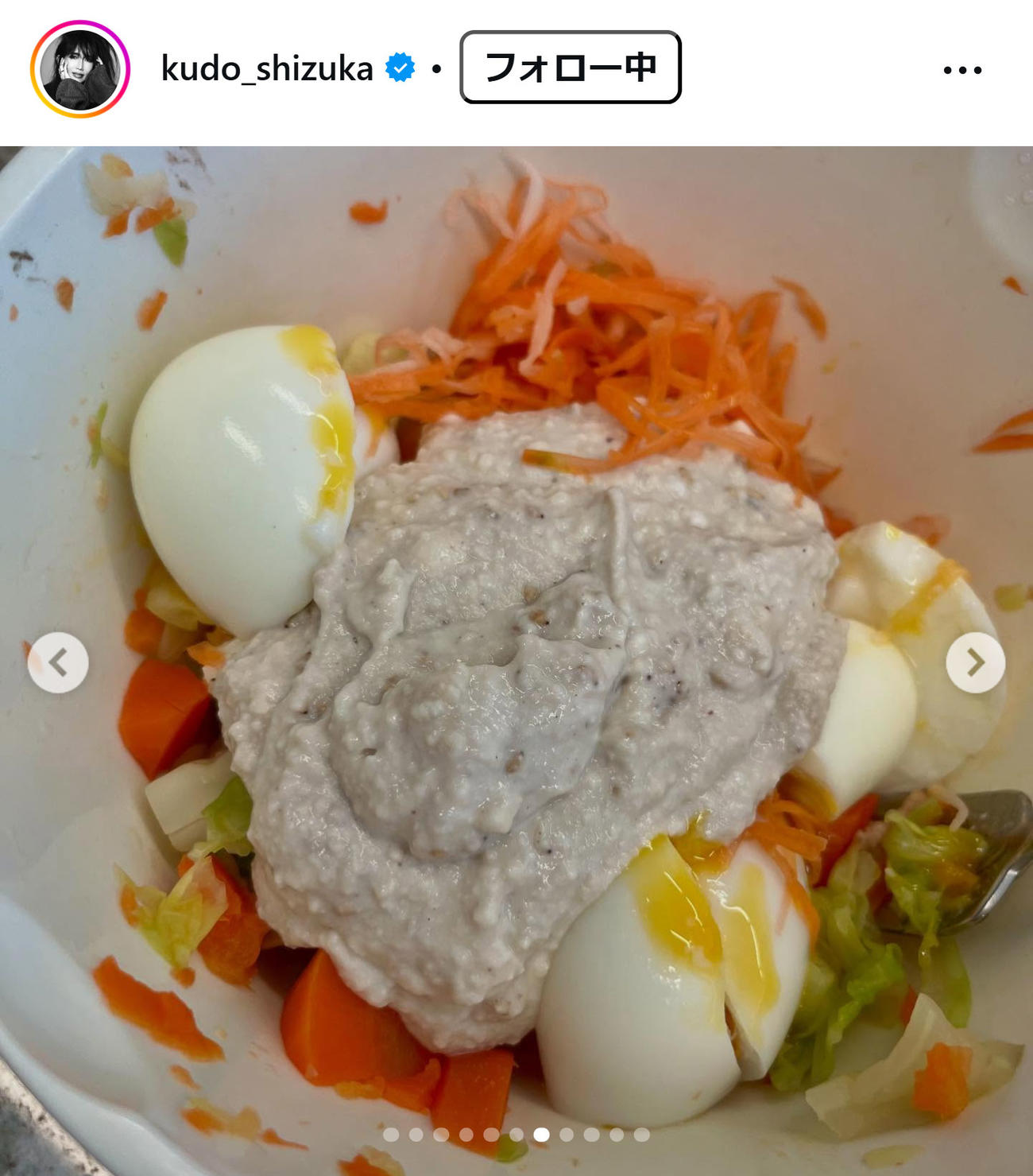 工藤静香のインスタグラムから