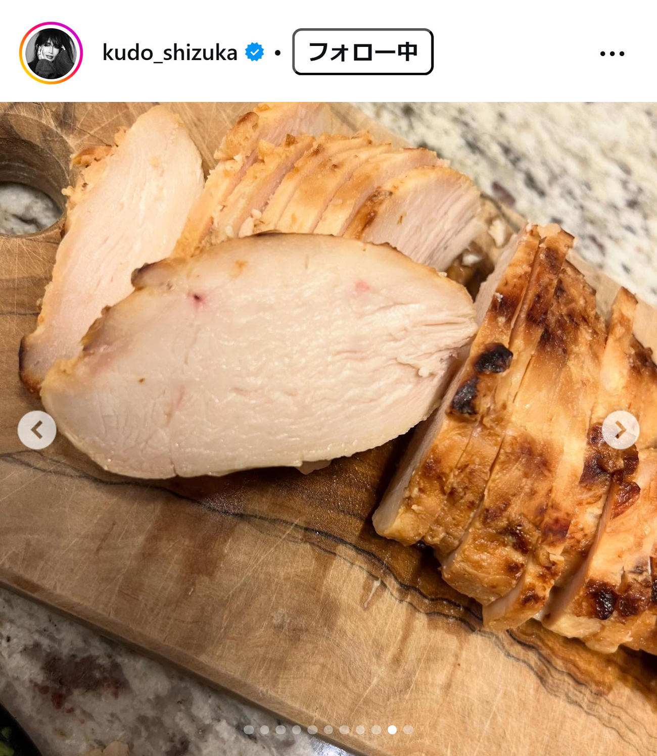 工藤静香のインスタグラムから