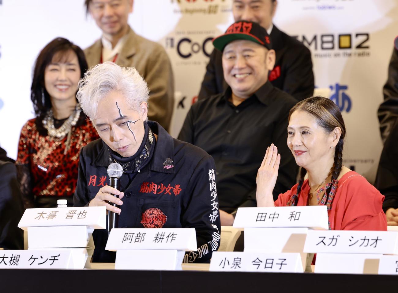 あいさつする大槻ケンヂ（左）と小泉今日子（撮影・河田真司）