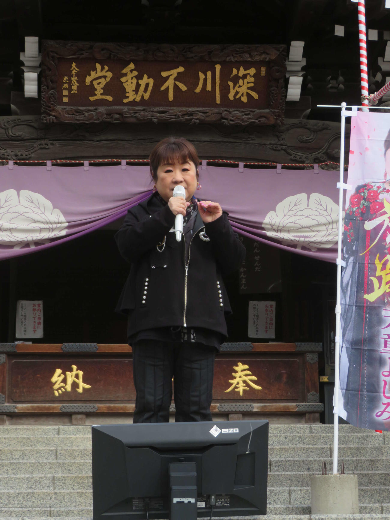 深川不動堂で新曲「旅路」を歌唱する天童よしみ（撮影・川田和博）