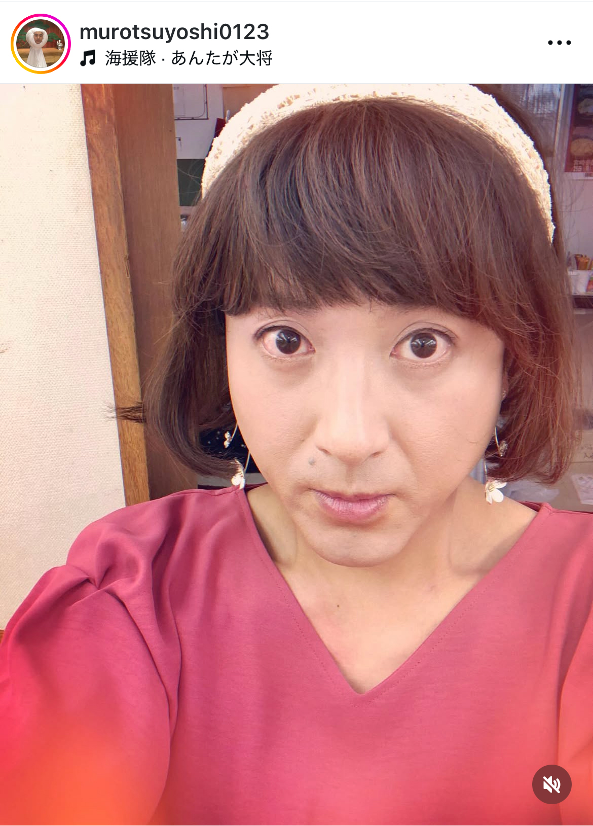 ムロツヨシのインスタグラムから