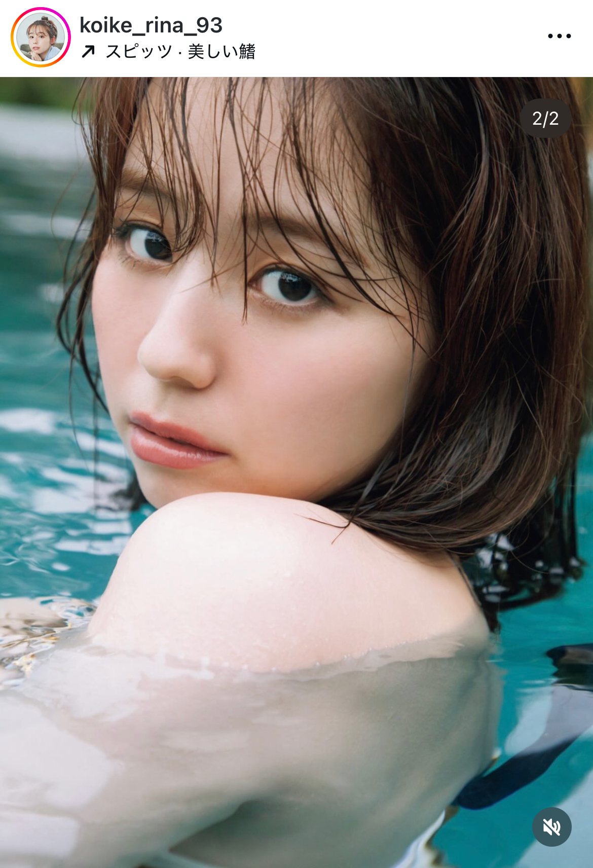 小池里奈のインスタグラムから