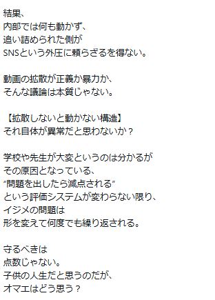 GACKTのXから