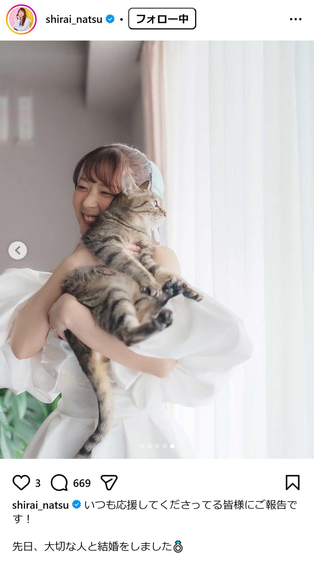 白井奈津のインスタグラムから