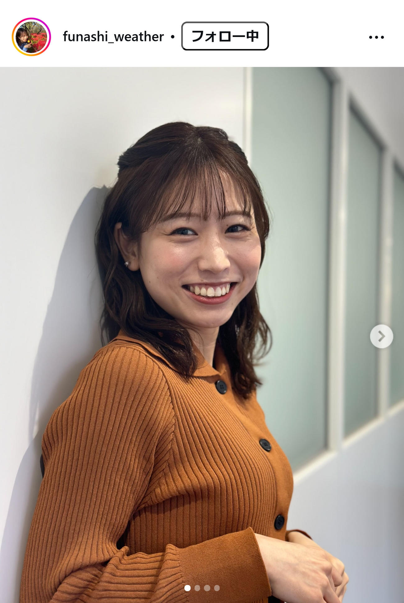 舩橋沙貴さんのインスタグラムから