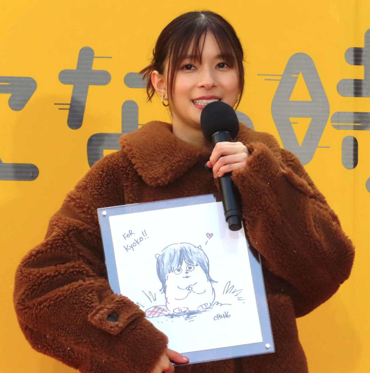 「私がビーバーになる時」メイベル役声優発表イベントで、ダニエル・チョン監督から送られた絵を手にする芳根京子