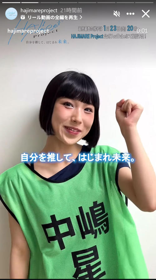 HANA ノノガ Tシャツ ノノガ hanaグッズ 新品・未開封 HANA ハナ ロゴ Tシャツ Lサイズ BMSG