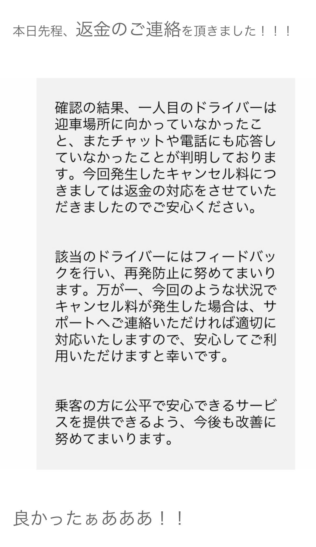 はあちゅうのブログから