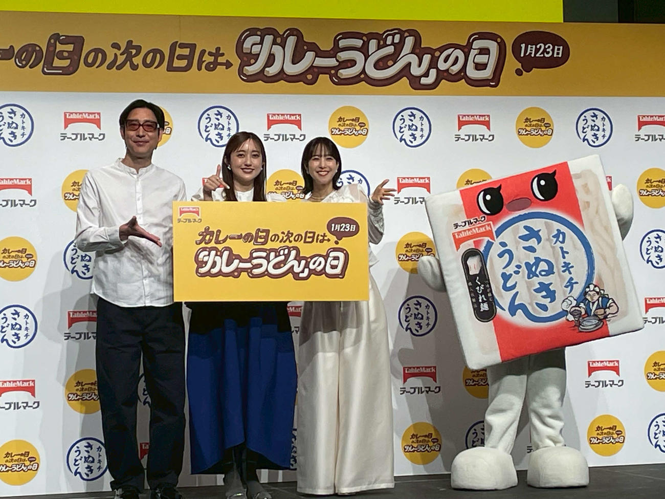 発表会に登壇した、左から小宮山雄飛、菊地亜美、鷲見玲奈とテーブルマークのキャラクター「コシノツヨシ」