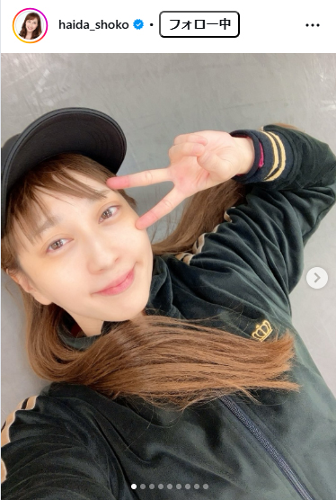 はいだしょうこのインスタグラムから