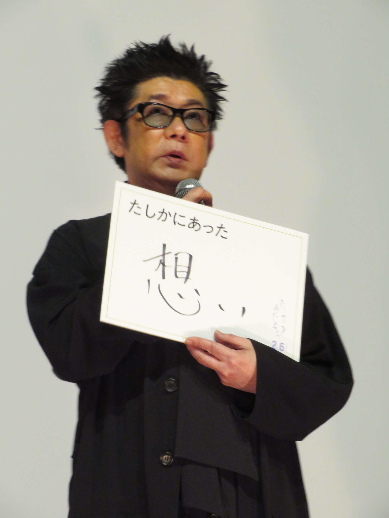 映画「たしかにあった幻」完成披露上映会に登壇した永瀬正敏（撮影・村上幸将）