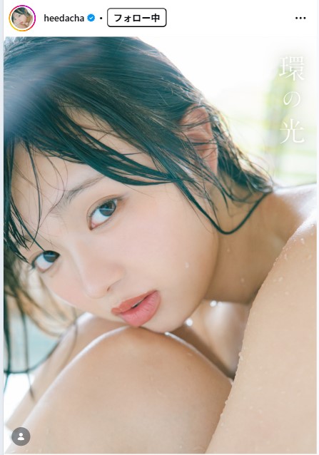 蒔埜ひなのインスタグラムから