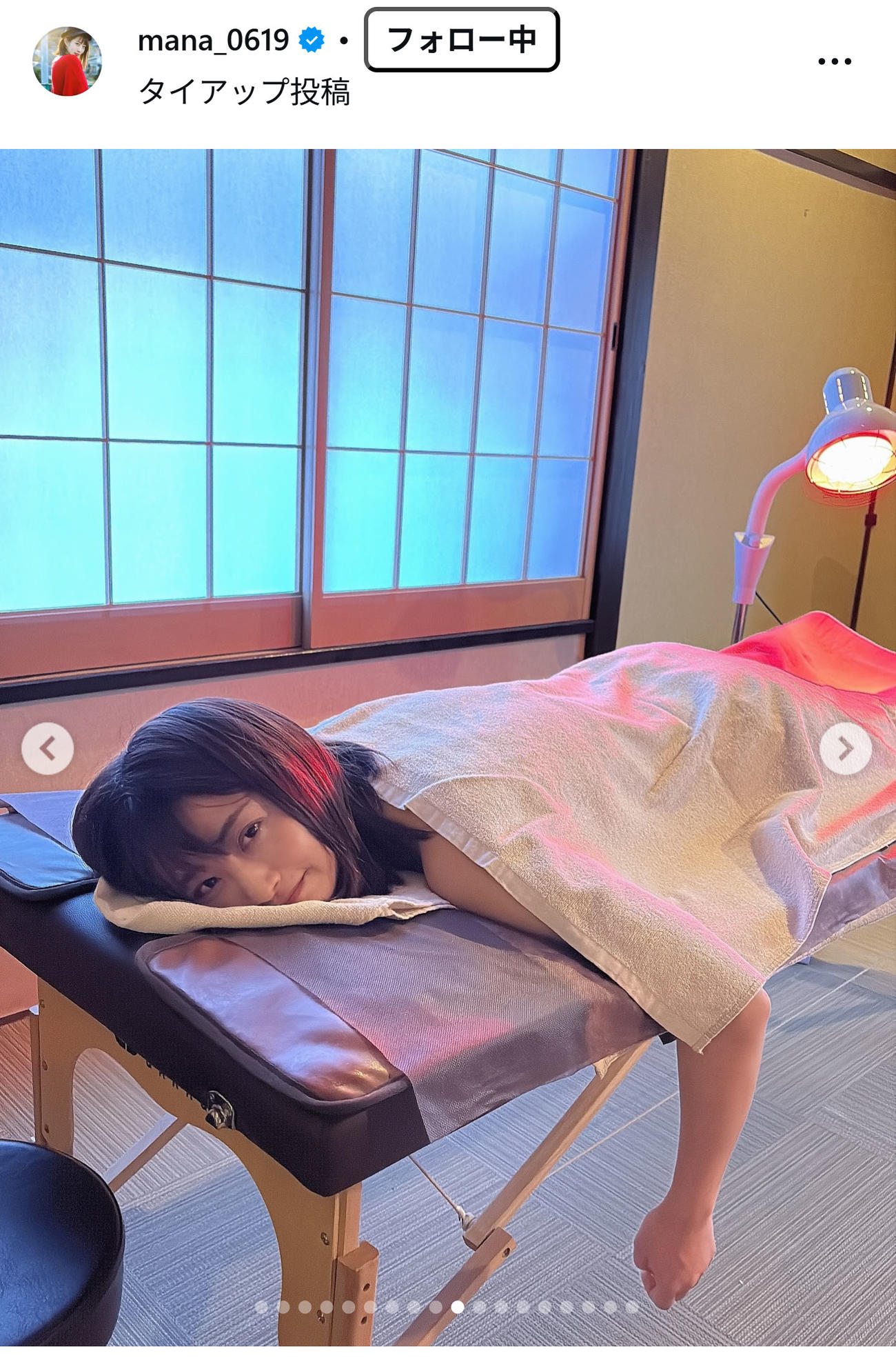 古川真奈美のインスタグラムから