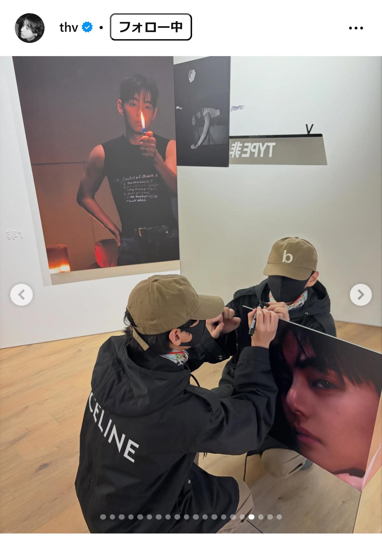 BTS・Vのインスタグラムから