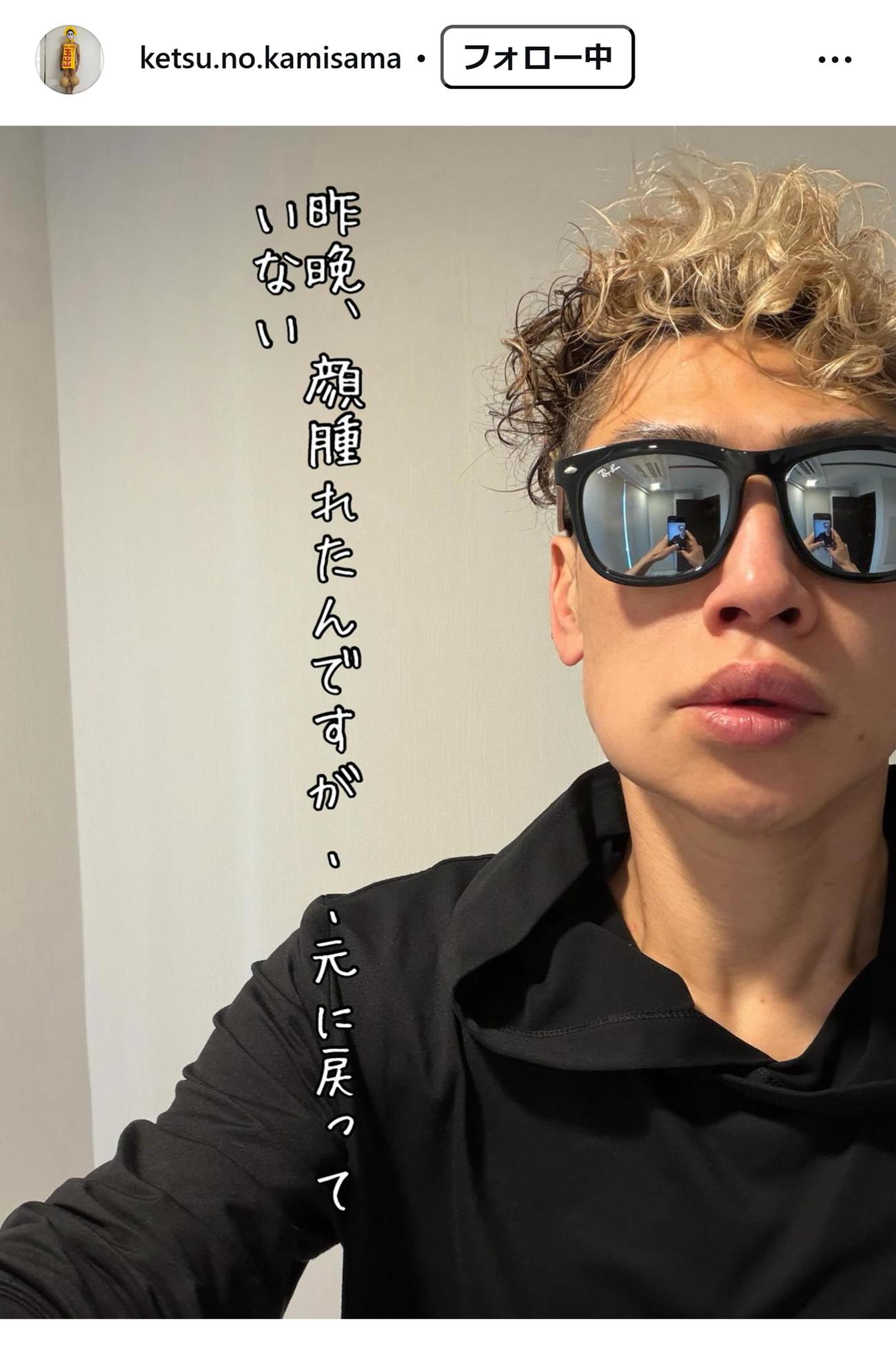 樽美酒研二のインスタグラムから