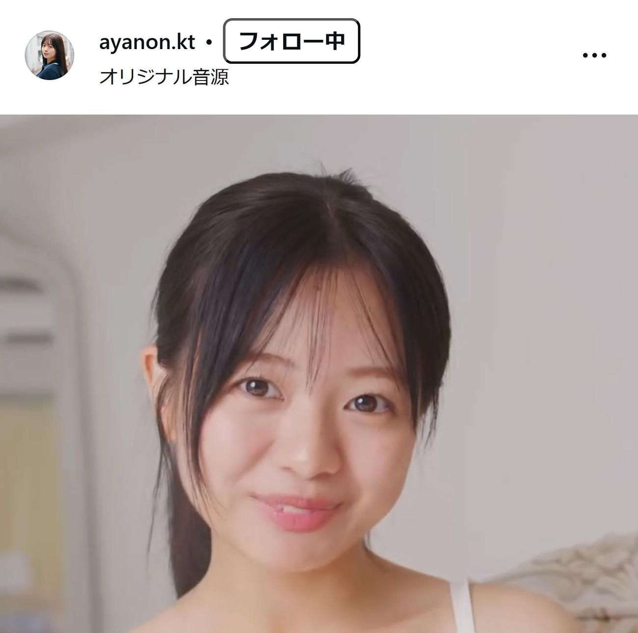 加藤綾乃のインスタグラムから