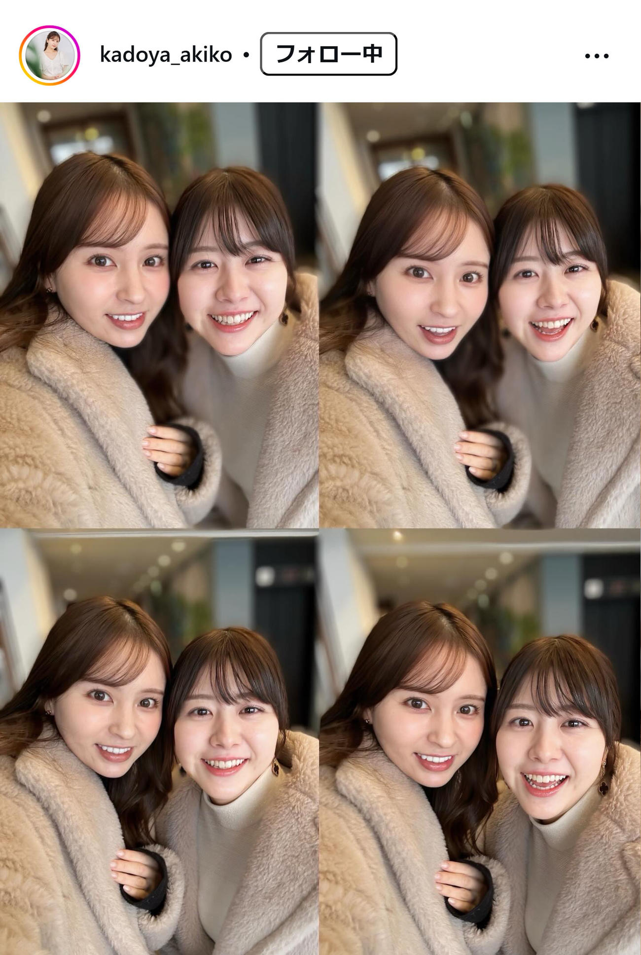 角谷暁子アナのインスタグラムから