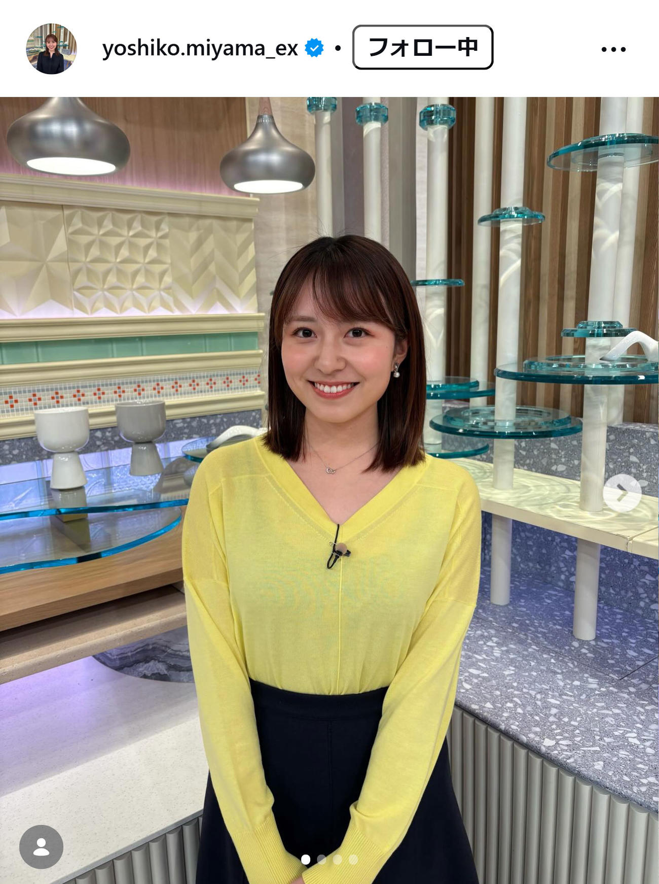三山賀子アナのインスタグラムから