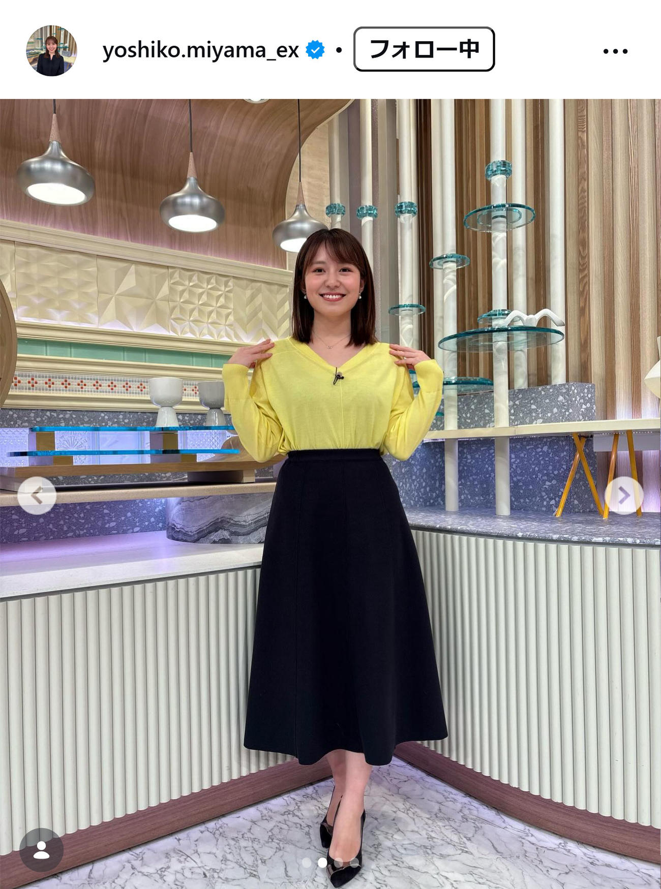 三山賀子アナのインスタグラムから