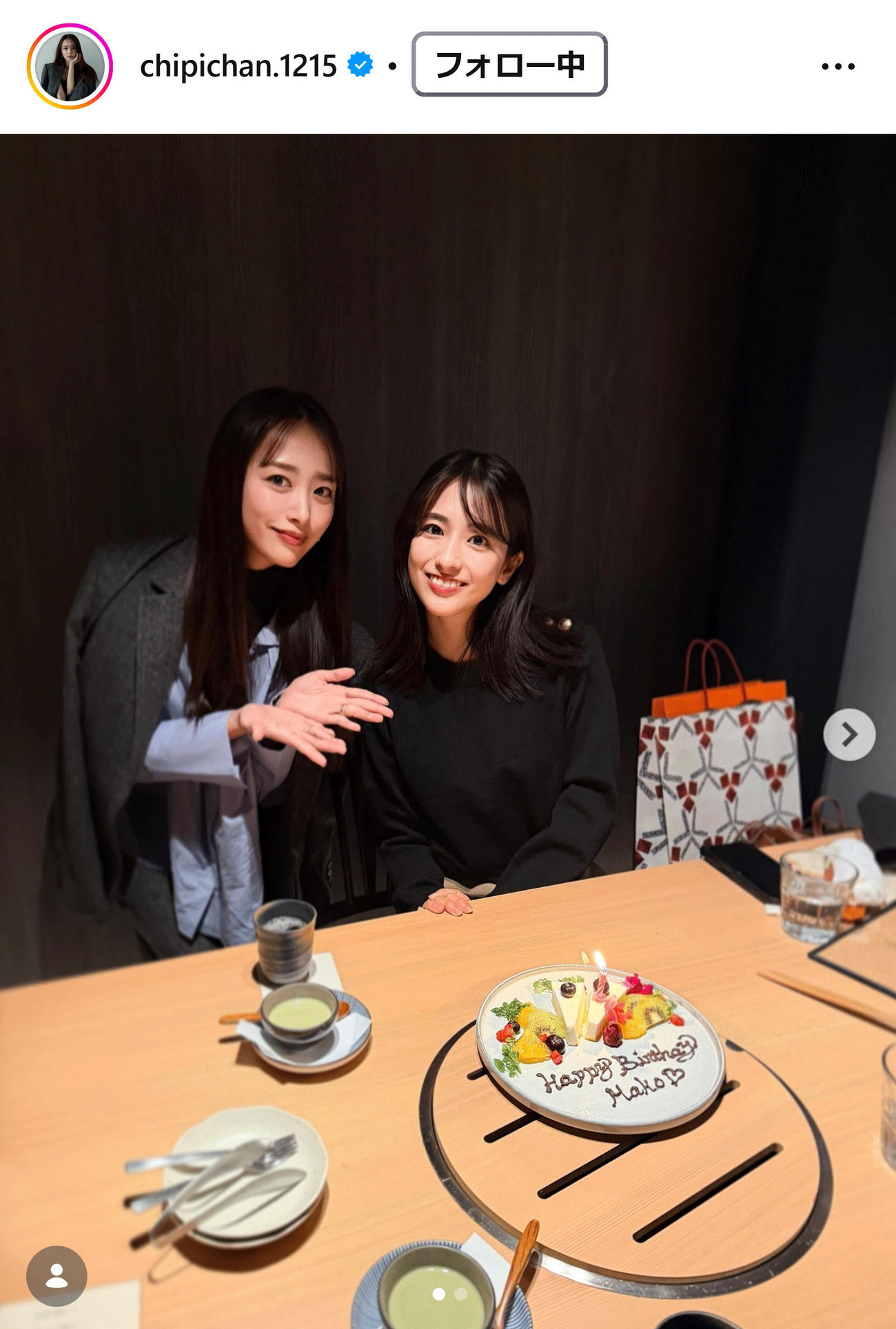 近藤千尋のインスタグラムから