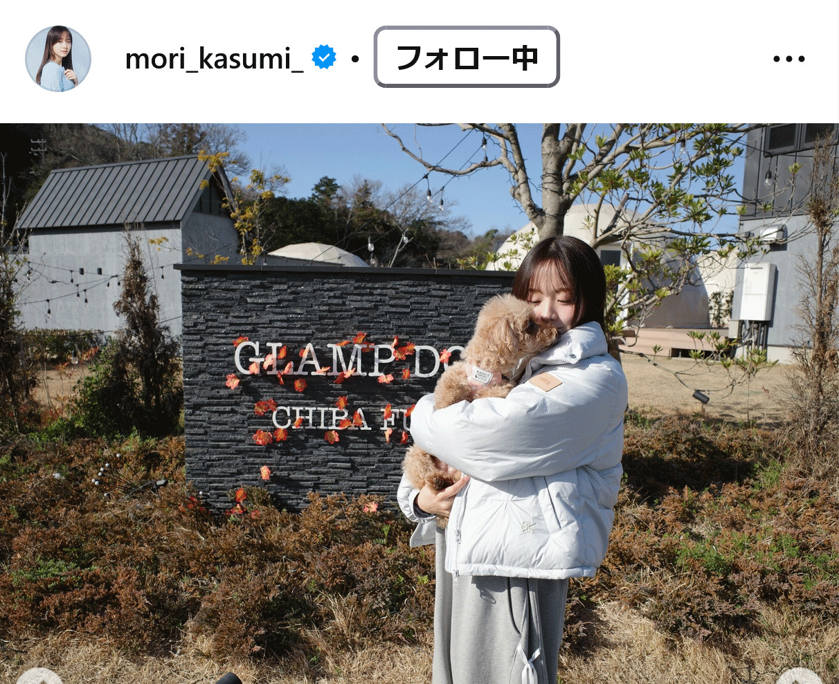 森香澄のインスタグラムから