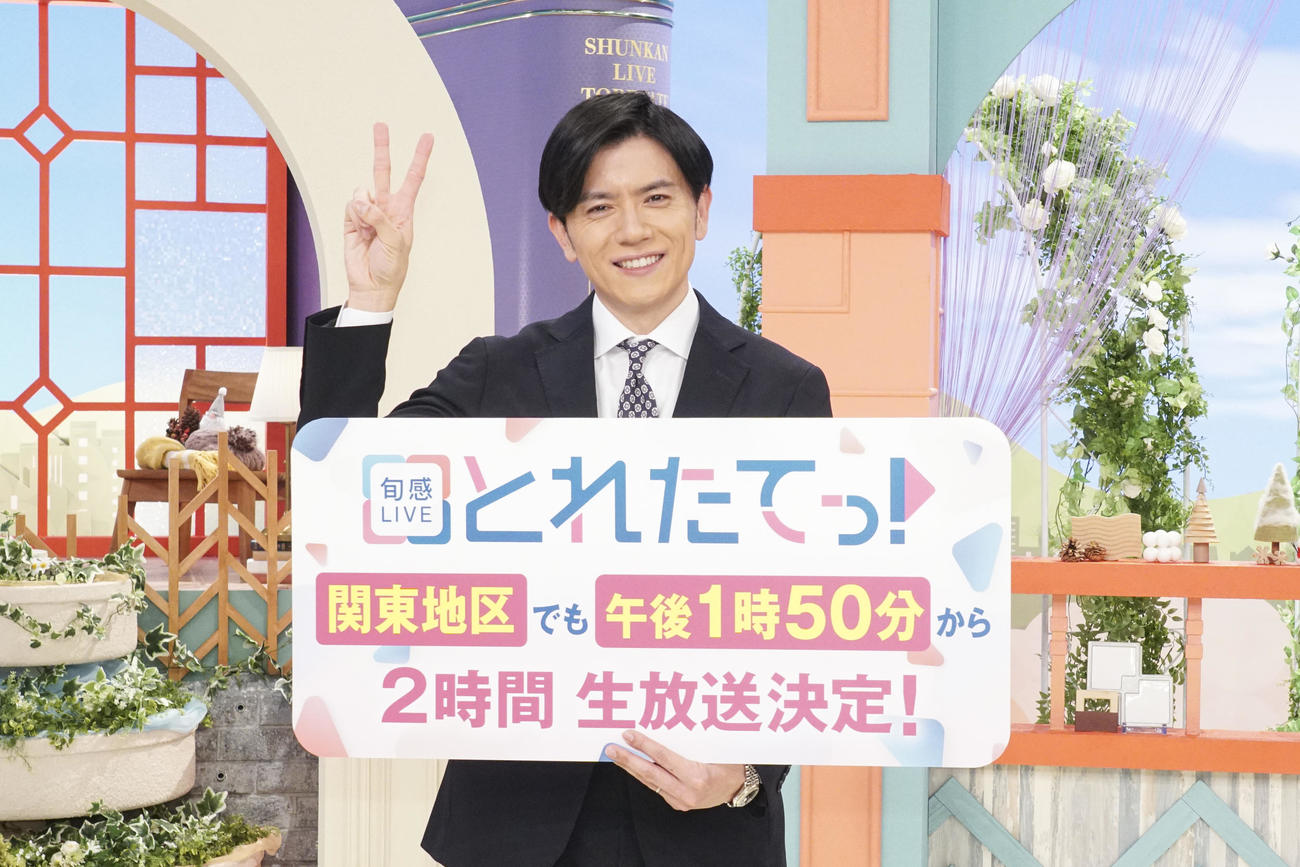 「旬感LIVE　とれたてっ！」のMCを務める青木源太アナウンサー（C）カンテレ