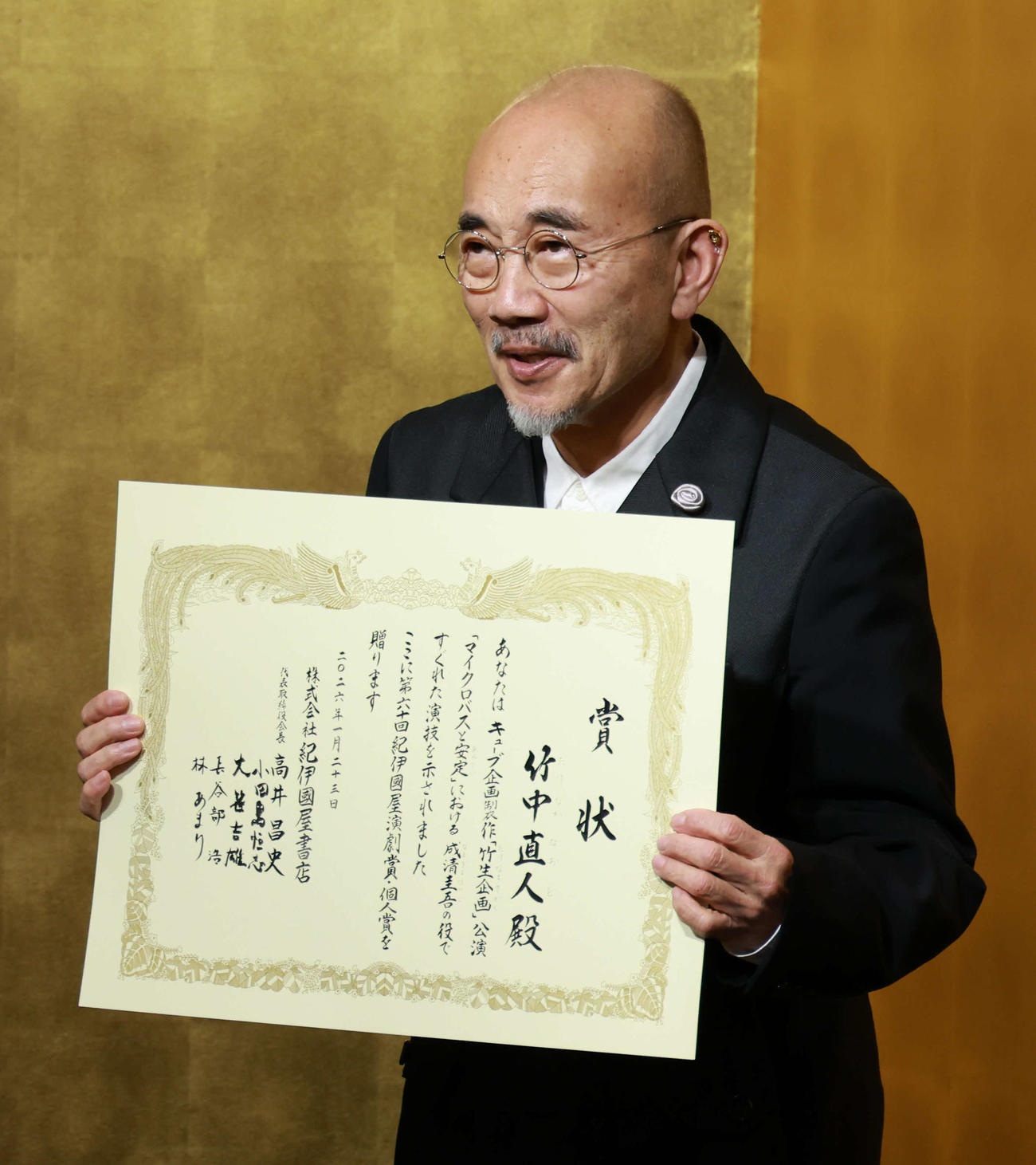 第60回紀伊國屋演劇賞個人賞を受賞した竹中直人（撮影・中島郁夫）