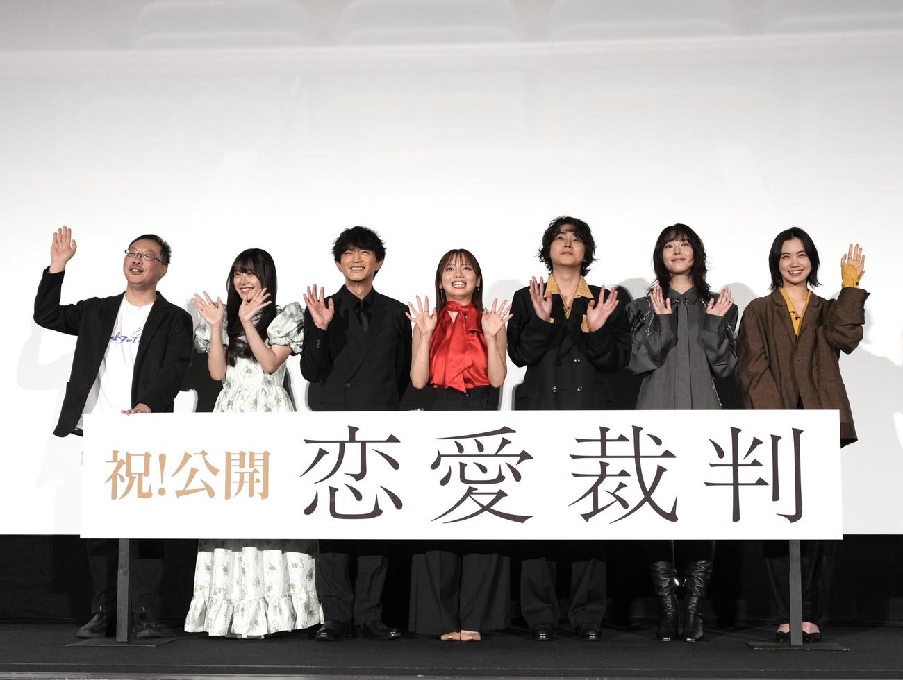 映画「恋愛裁判」初日舞台あいさつで写真に納まる、左から深田晃司監督、仲村悠菜、津田健次郎、齊藤京子、倉悠貴、唐田えりか、小川未祐（撮影・垰建太）