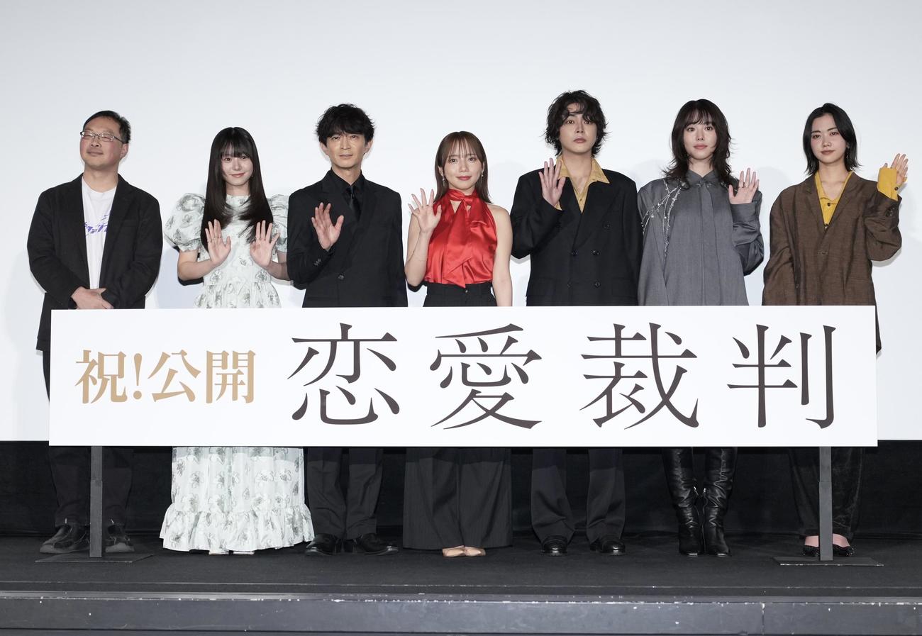 映画「恋愛裁判」初日舞台あいさつで写真に納まる、左から深田晃司監督、仲村悠菜、津田健次郎、齊藤京子、倉悠貴、唐田えりか、小川未祐（撮影・垰建太）