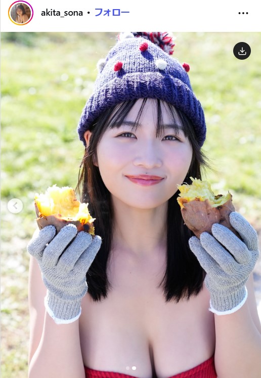 秋田そなのインスタグラムから