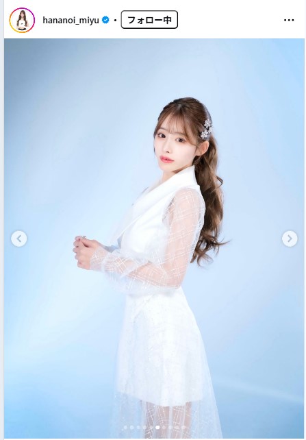 花乃衣美優のインスタグラムから