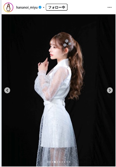 花乃衣美優のインスタグラムから