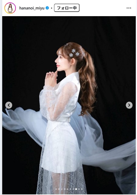 花乃衣美優のインスタグラムから