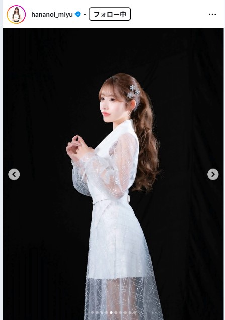 花乃衣美優のインスタグラムから