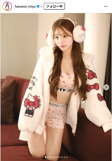 花乃衣美優のインスタグラムから