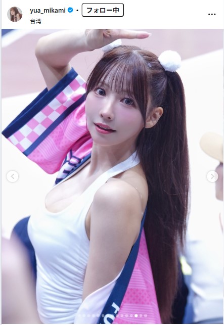 三上悠亜のインスタグラムから
