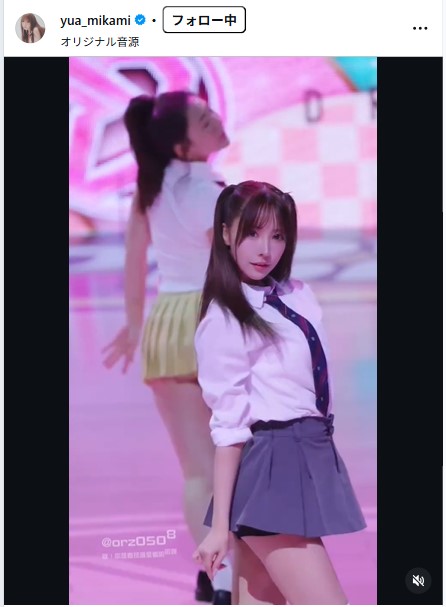 三上悠亜のインスタグラムから